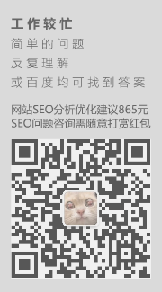 幸之链：加一