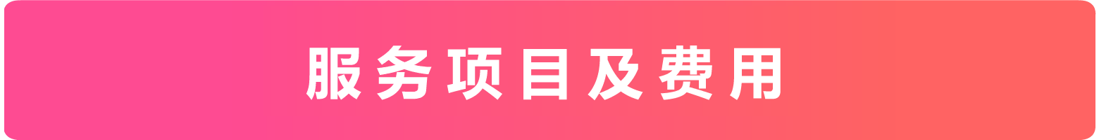 网站seo整站托管咨询、网站优化代运营报价、价格是多少