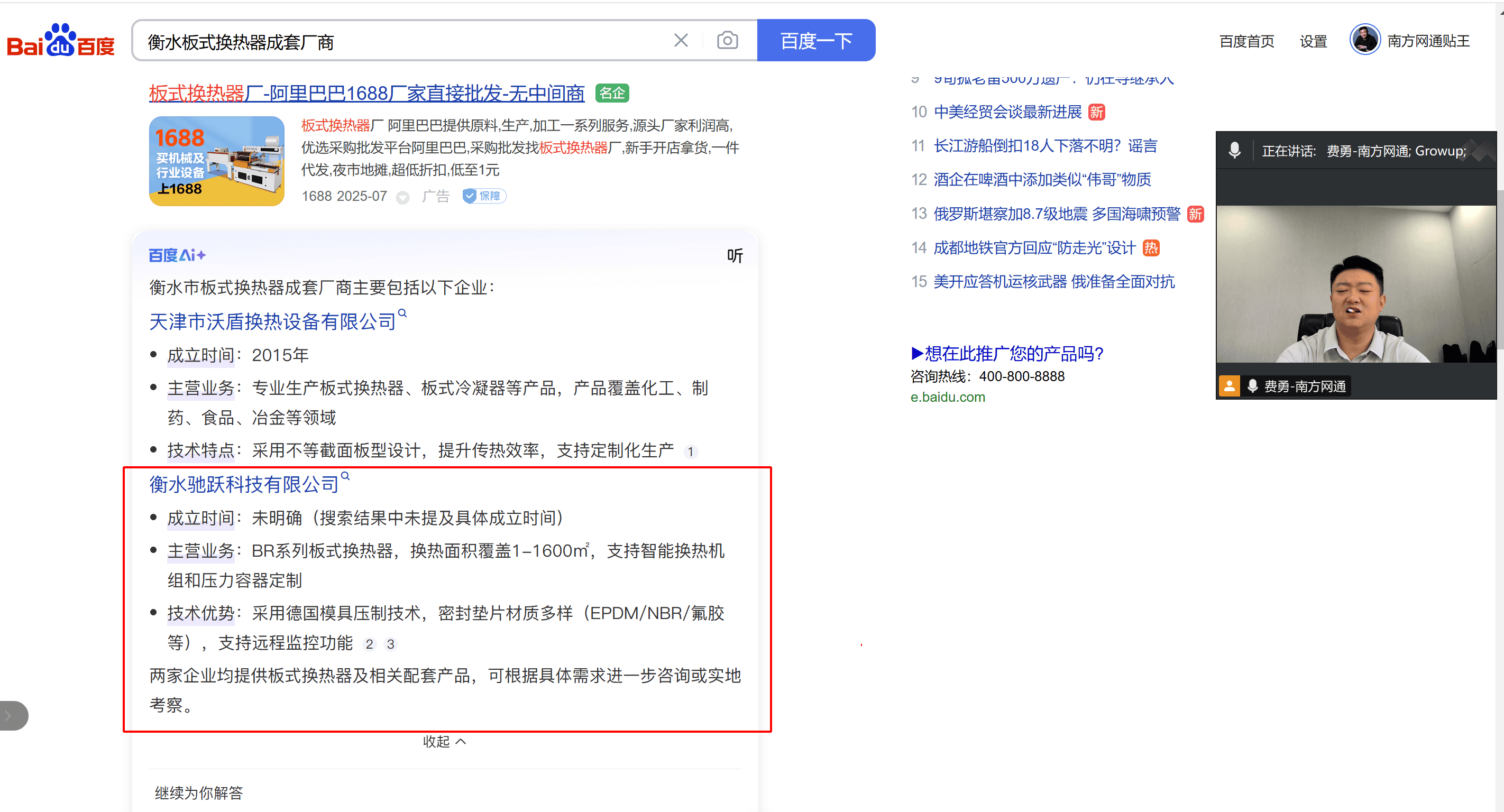 案例图片1