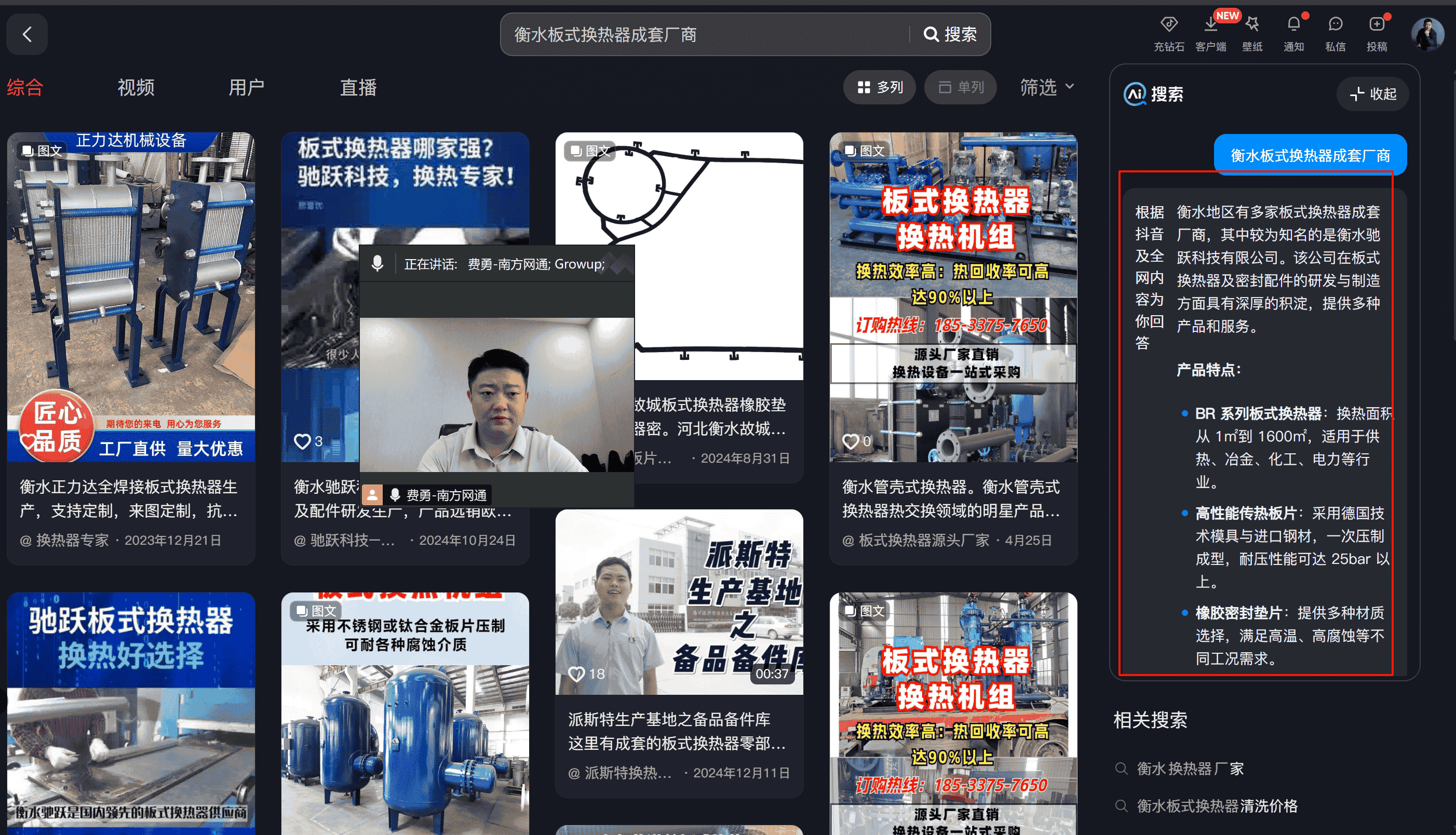 案例图片2
