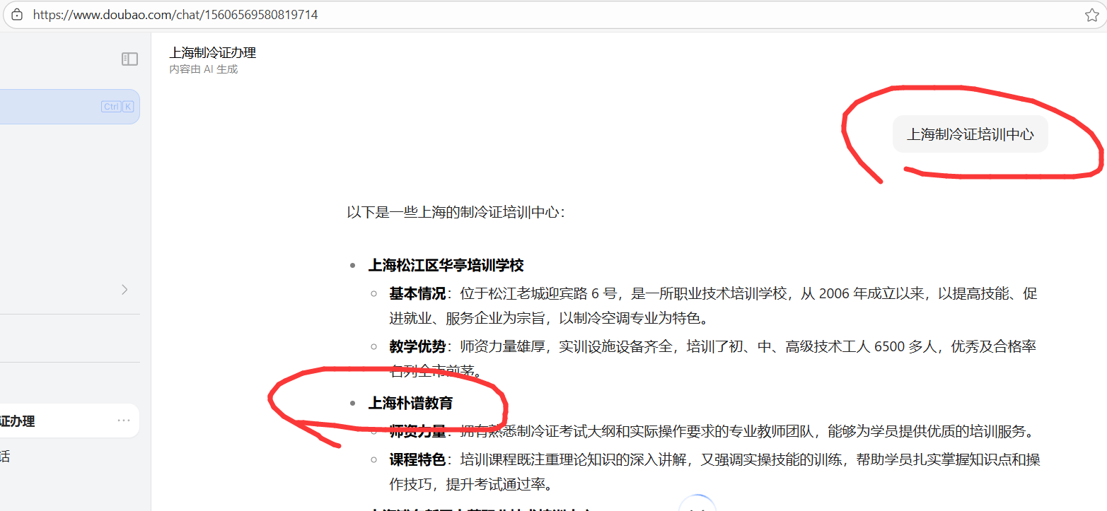 案例图片3
