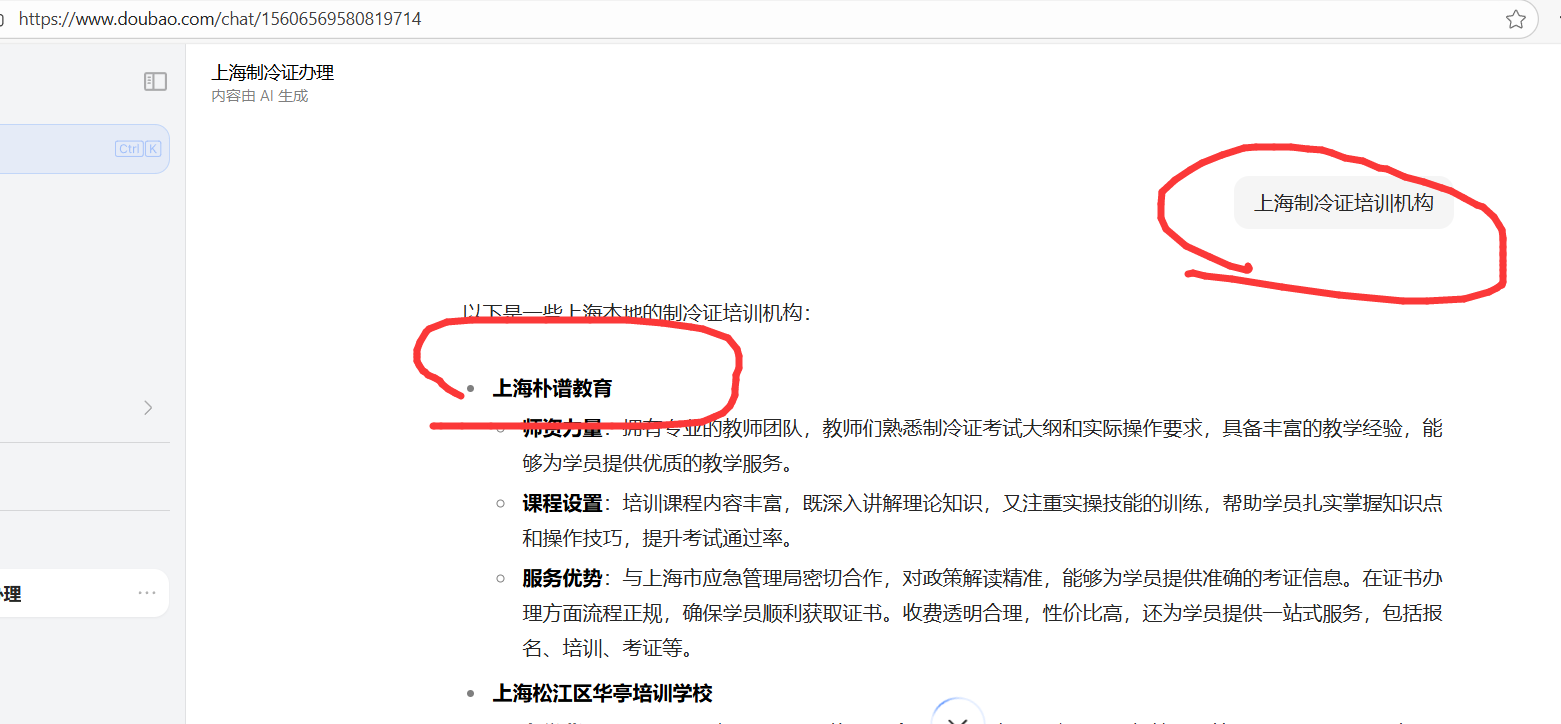 案例图片4