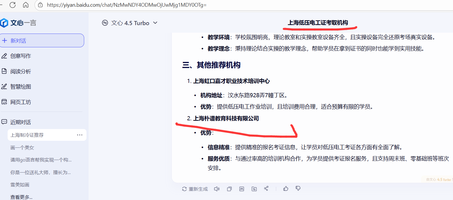 案例图片5