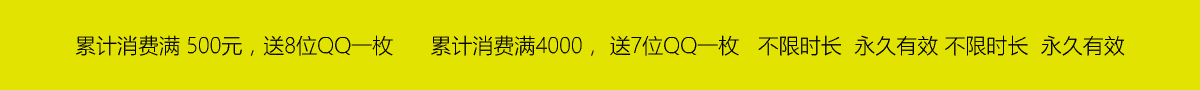 幸之链专业出售高权重友情链接、外链代发、网站代更新、SEO原创文章代写、软文外链发布等网站关键词排名优化服务！