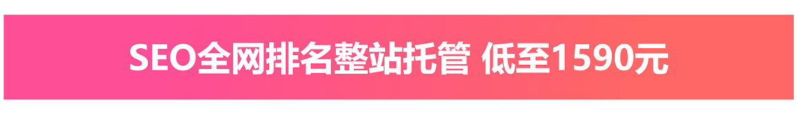 幸之链专业出售友情链接、外链代发、网站代更新、SEO原创文章代写、软文营销发布