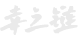 GEO Logo