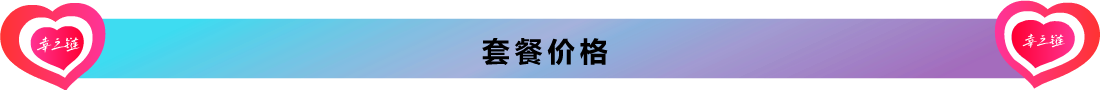 友情链接购买平台、友情链接交易平台、友情链接多少钱、友情链接的价格