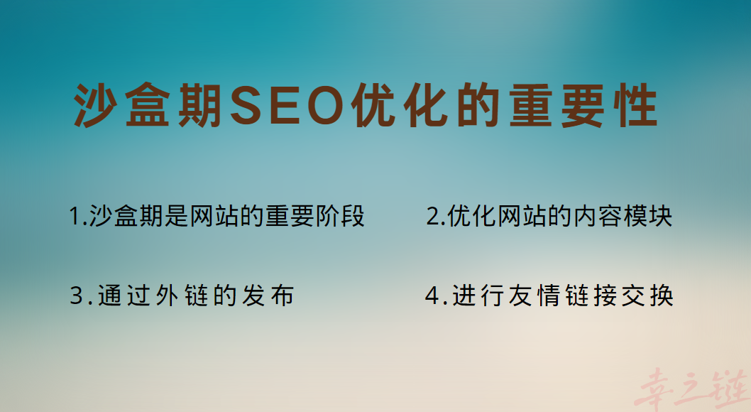SEO优化的重要性.png SEO优化的重要性.png